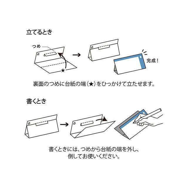 MIDORI（ミドリ）メモスタンド やること 横型 11805