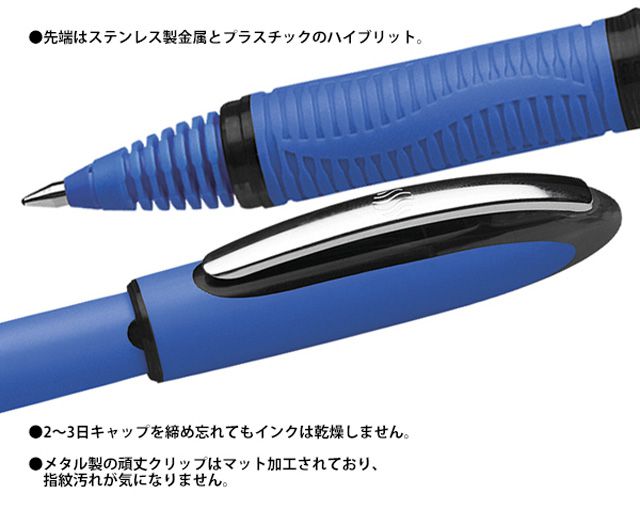 くらしを楽しむアイテム Schneider シュナイダー ローラーボールペン インクカラー:ブルー ペン先:0.3mm C Hybrid One  ワンハイブリッドC ボールペン - artsofasia.com