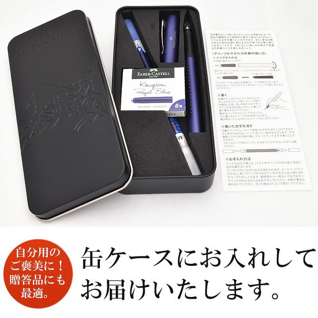 ギフト缶にお入れしてお届けいたします。