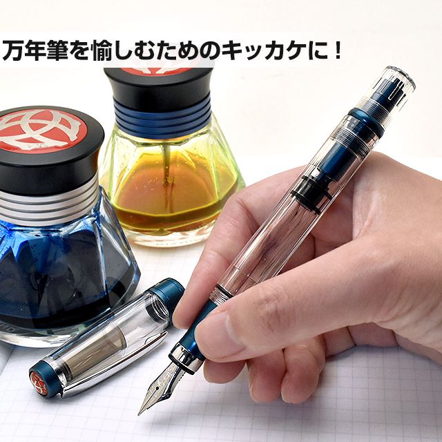 TWSBI ツイスビー 万年筆 ダイヤモンド 580AL プルシアンブルー M74479 | 世界の筆記具ペンハウス