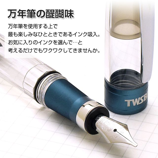 TWSBI（ツイスビー） 万年筆 ダイヤモンド 580AL R プルシアンブルー スタブ　M7447960