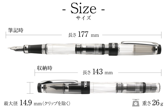 TWSBI（ツイスビー）万年筆 ダイヤモンド580 ALR ブラック