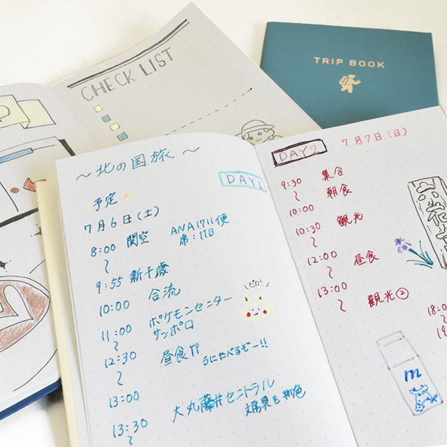 コクヨ 測量野帳 旅する野帳 アイボリー 5mmドット方眼 Jbtyfn10 3 世界の筆記具ペンハウス