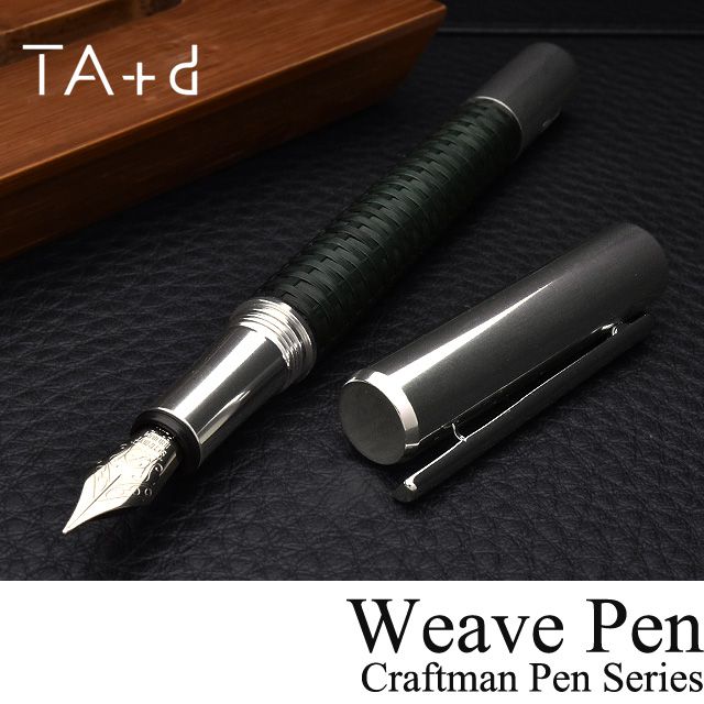 TA+d(トレアジアデザイン) 万年筆 特別生産品 ウィーヴペン マウンテングリーン WP-010103【限定50本】