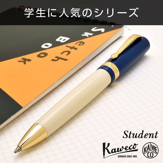 KAWECO カヴェコ ボールペン スチューデント 50's Rock | 世界の筆記具
