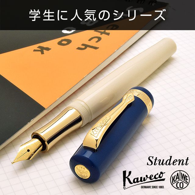 KAWECO カヴェコ 万年筆 スチューデント 万年筆 50's Rock | 世界の