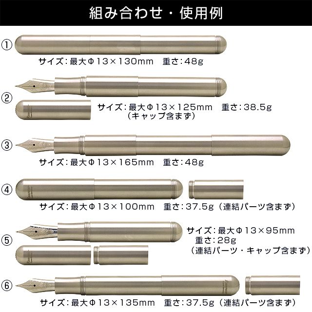 カヴェコ 万年筆 スプラ ステンレス SPFM-SS