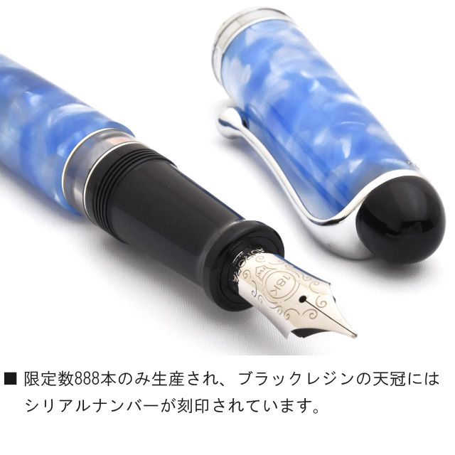限定数888本のみ生産され、ブラックレジンの天冠にはシリアルナンバーが刻印されています。