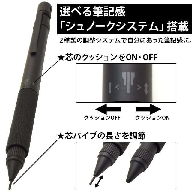 プラチナ万年筆 ペンシル PRO-USE 171 製図用 マットブラック MSDA-2500 0.3mm/0.5mm