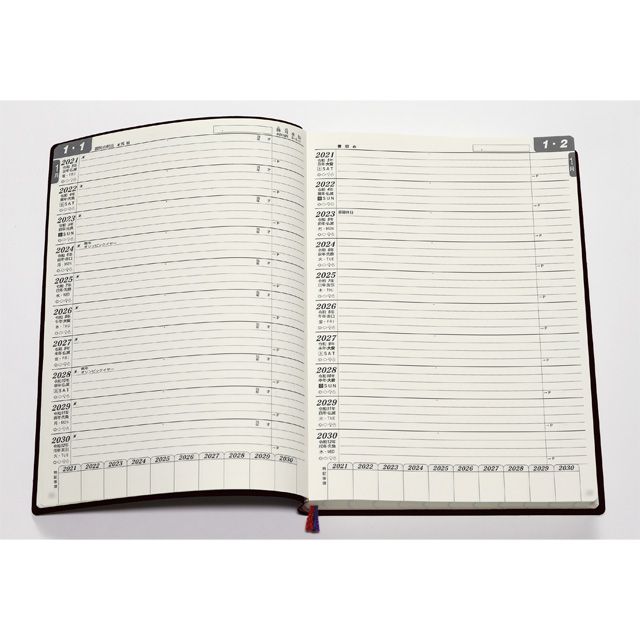 石原出版社 日記帳 石原10年日記 2021年～2030年 （2021年度版）
