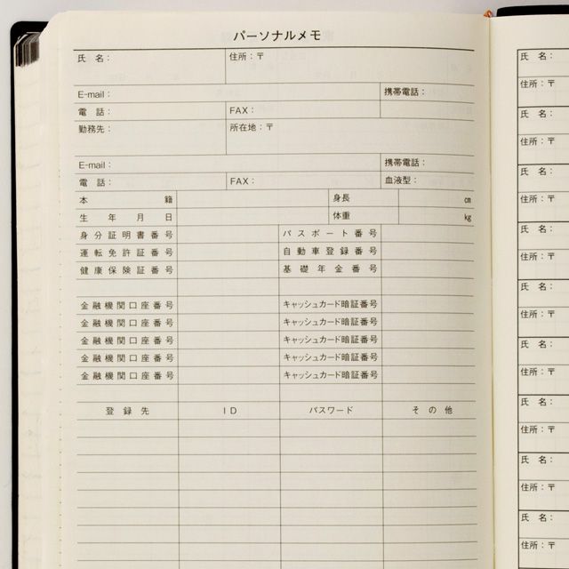 石原出版社 日記帳 石原5年ダイアリー 2021年～2025年 （2021年度版） D052101