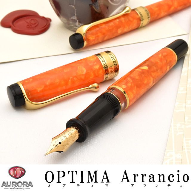 AURORA アウロラ 万年筆 オプティマ アランチョ 996-DOR | 世界の