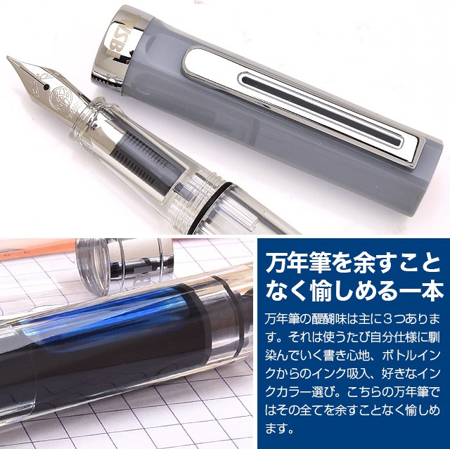 TWSBI(ツイスビー) 万年筆 ECO(エコ) セメントグレー M7448