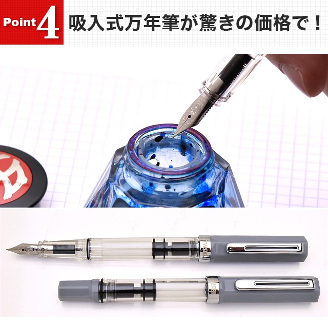 TWSBI(ツイスビー) 万年筆 ECO(エコ) セメントグレー M7448