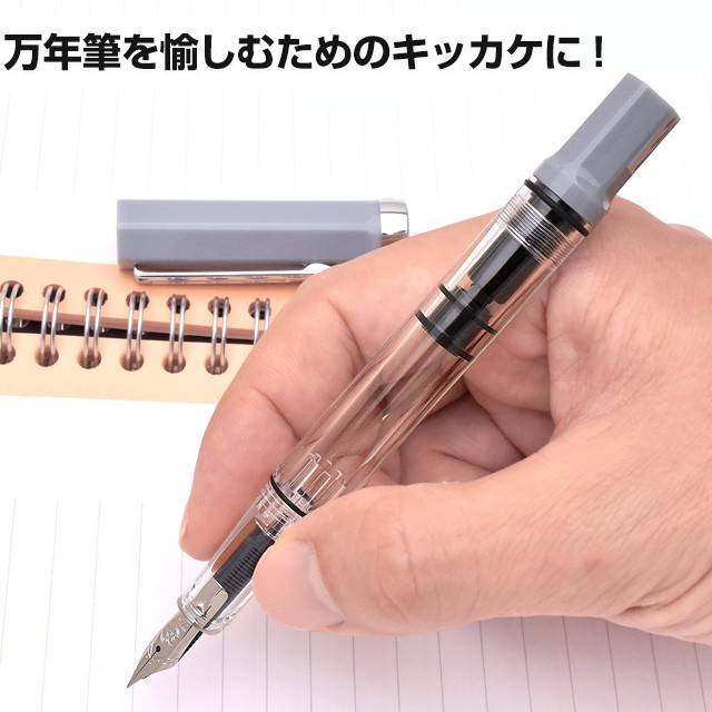 TWSBI(ツイスビー) 万年筆 ECO(エコ) セメントグレー M7448