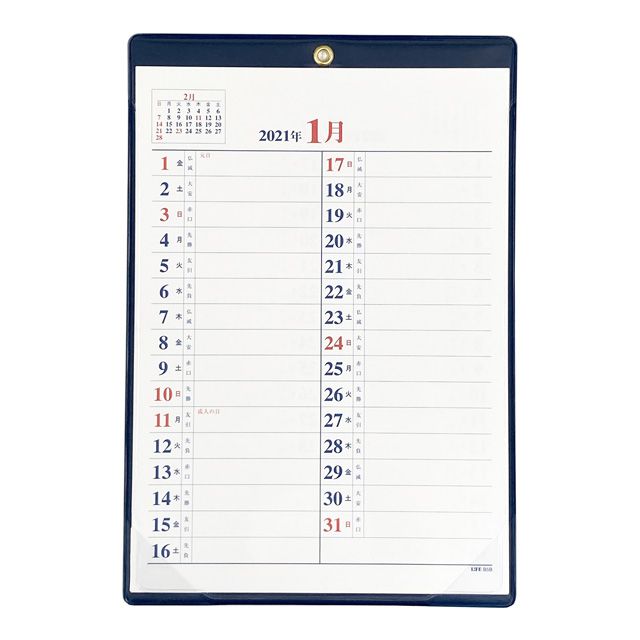 Life ライフ 紙製品 B5サイズ 月間予定表 カレンダー 21年度版 壁掛兼用型 B 世界の筆記具ペンハウス