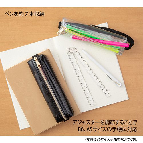 Midori ミドリ ペンケース バンドペンケース 透明黒 4147 世界の筆記具ペンハウス