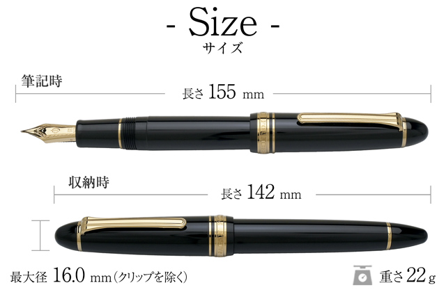 SAILOR セーラー万年筆 万年筆 プロフィット21 ブラック ズーム