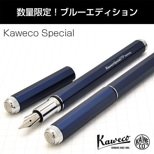 KAWECO カヴェコ 万年筆 スペシャル ブルーエディション PS-FPBL ...