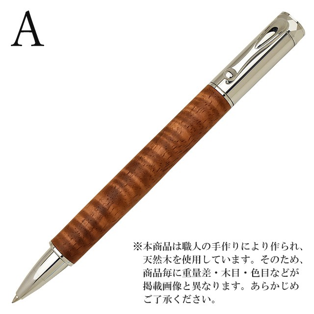 工房 楔 ローラーボール Mペン ハワイアンコア