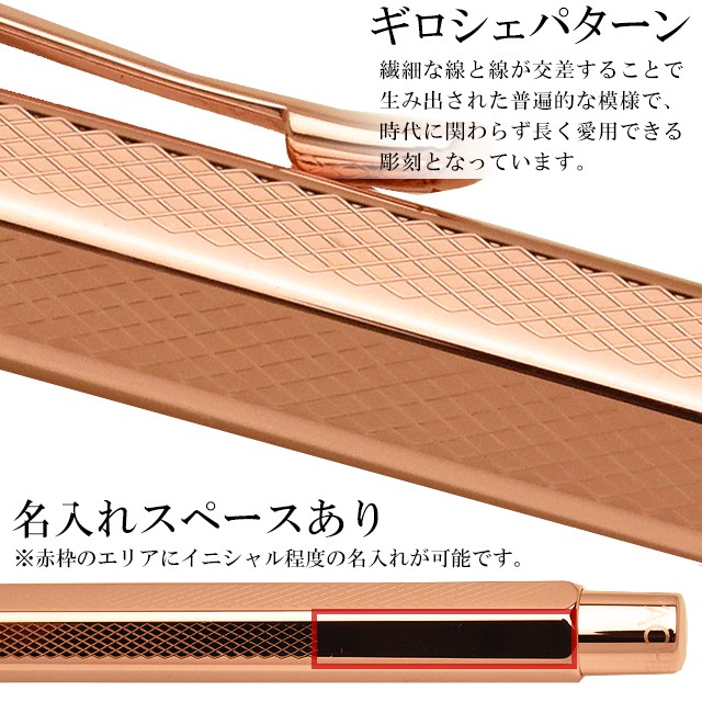 Caran D Ache カランダッシュ ボールペン 限定品 日本限定モデル エクリドール Xs レトロ ローズゴールド Jp06 Rrg 世界の筆記具ペンハウス Caran D Ache カランダッシュ ボールペン 限定品 日本限定モデル エクリドール Xs レトロ ローズゴールド Jp06 Rrg 世界の筆記具ペンハウス