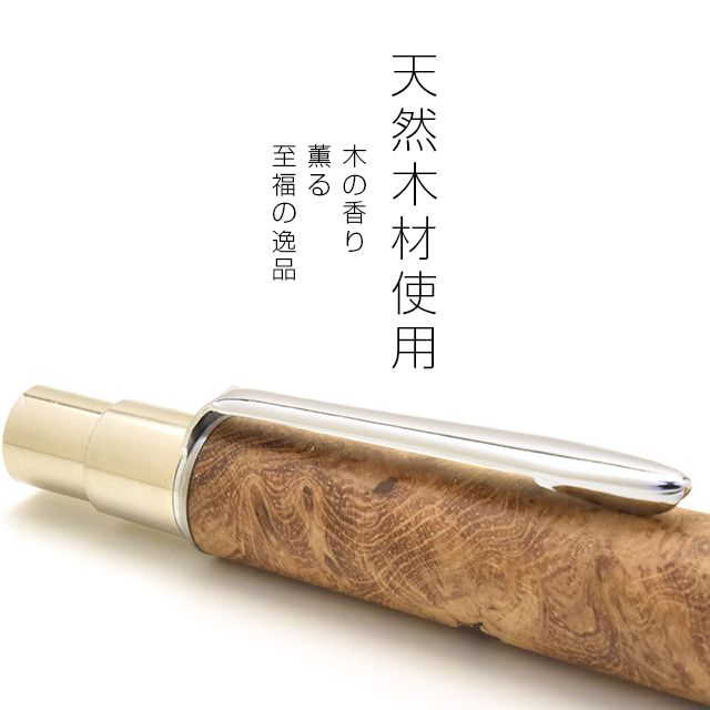 チークバールツートン】ハンドメイドボールペン