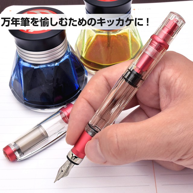 TWSBI ツイスビー 万年筆 ダイヤモンド 580AL パンチピンク M7447