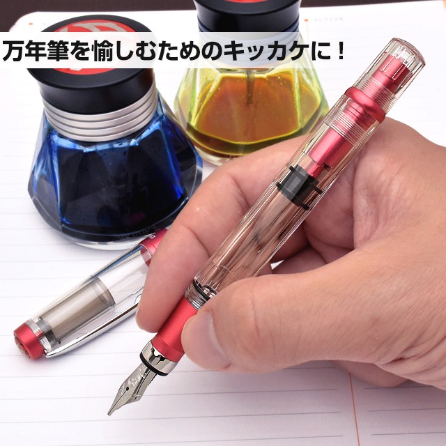 TWSBI（ツイスビー） 万年筆 ダイヤモンド 580AL R パンチピンク スタブ　M7447960