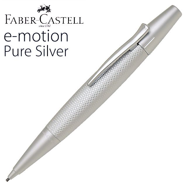 FABER-CASTELL（ファーバーカステル） ペンシル 1.4mm デザインシリーズ エモーション ピュアシルバー 138676
