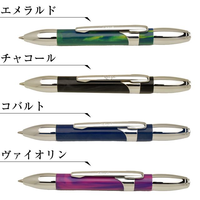 レシーフ ボールペン アーティス シェイキン