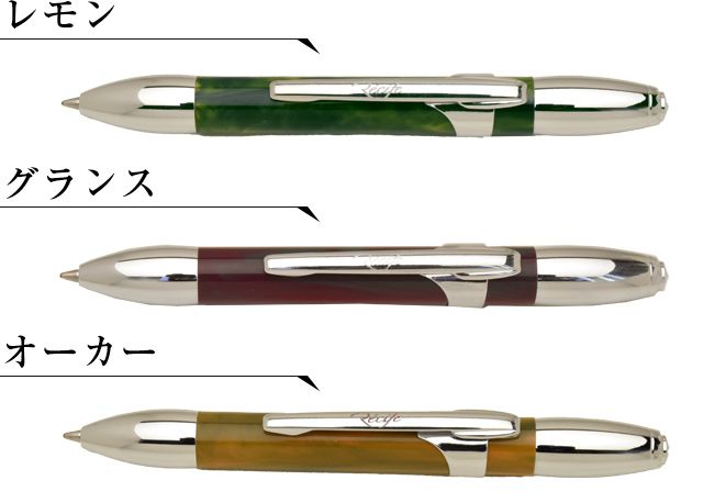 レシーフ ボールペン アーティス シェイキン