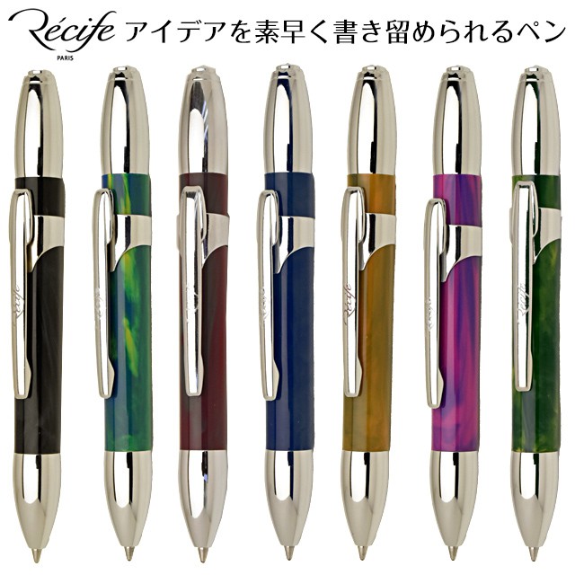 レシーフ ボールペン アーティス シェイキン