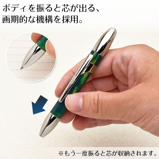レシーフ ボールペン アーティス シェイキン