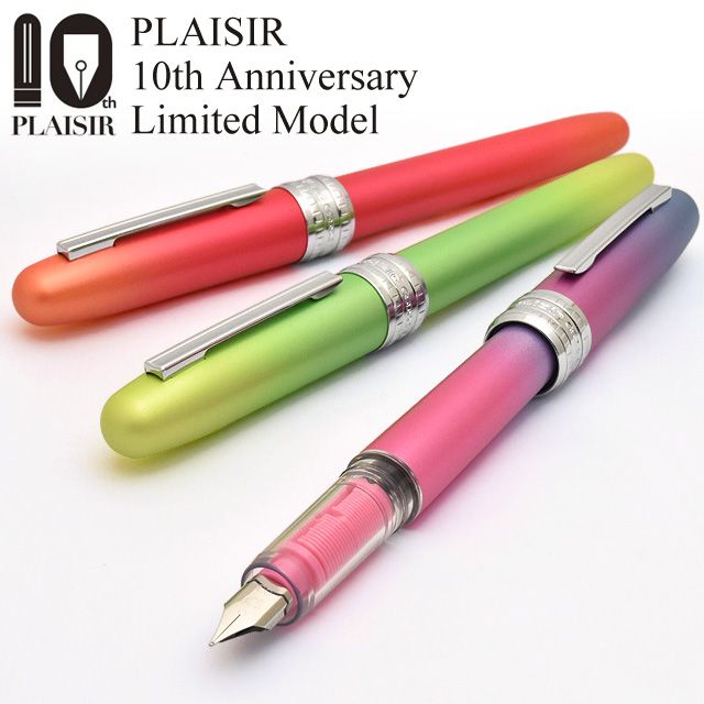 プラチナ万年筆 プレジール 万年筆 プレジール10周年限定モデル PGB-3000D