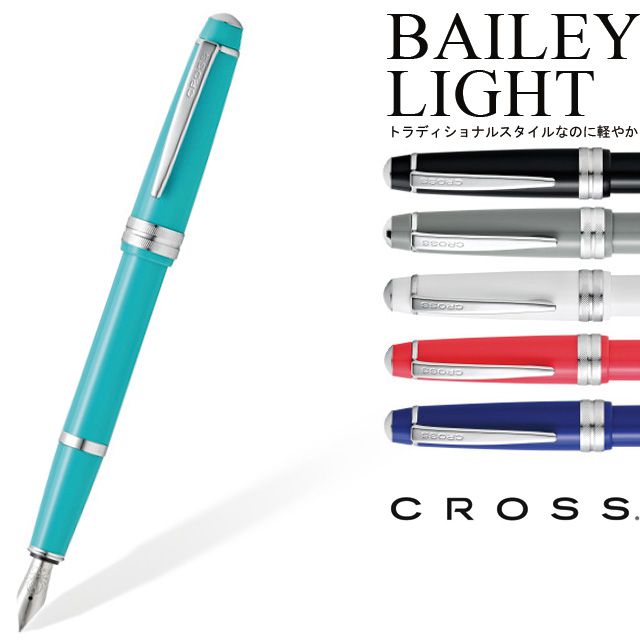 Cross クロス ベイリーライト 万年筆 Bailey Light 世界の筆記具ペンハウス