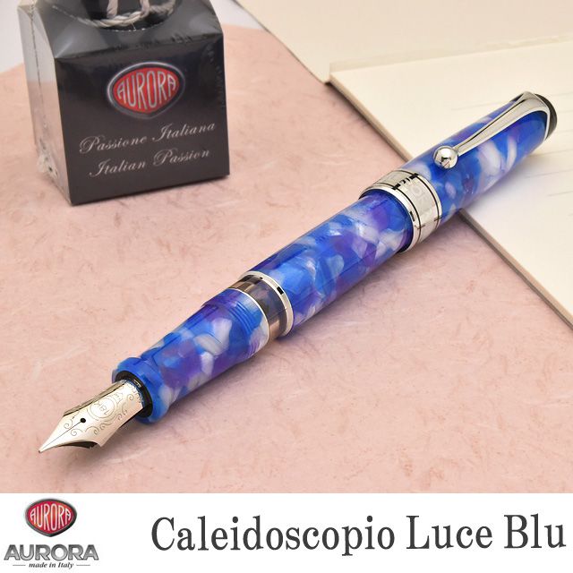 アウロラ 万年筆 限定品 カレイドスコーピオ・ルーチェブルー【Caleidoscopio Luce Blu】 