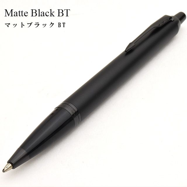 マットブラックBT