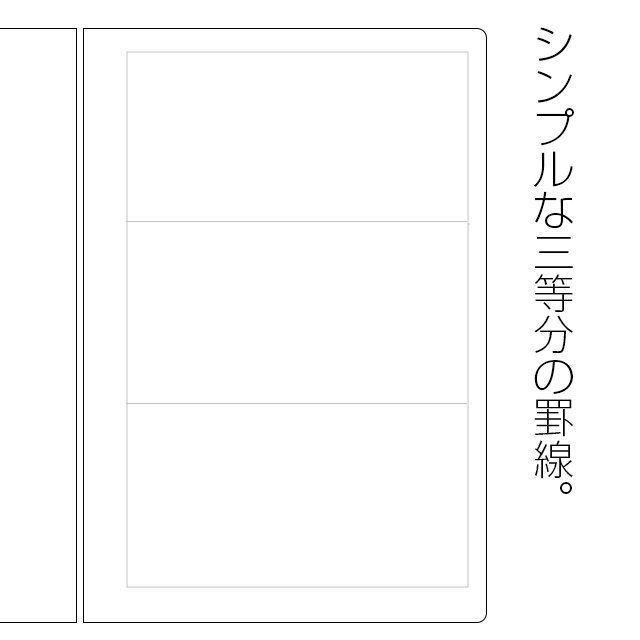 エカロジャパン　ノート　SALDY  IDEE 　A5　リングノート　Multi 3　ID-A501