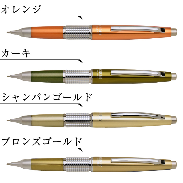 カラー一覧