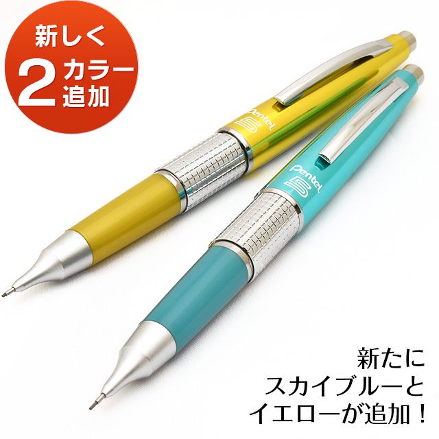 Pentel 万年筆 ぺんてる ペンシル 限定カラー 万年cil ケリー P1035 世界の筆記具ペンハウス