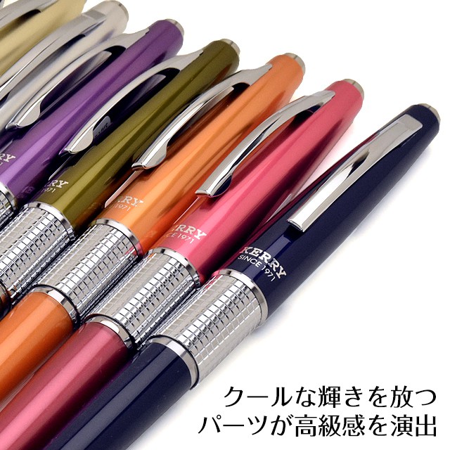 ぺんてるケリー】Pentel ぺんてる ペンシル 限定カラー 万年CIL