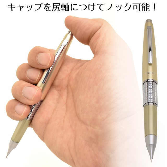 ぺんてる ペンシル 0.5mm 限定カラー 万年CIL＜ケリー＞ P1035-