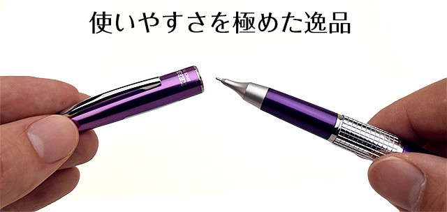 ぺんてる ペンシル 0.5mm 限定カラー 万年CIL＜ケリー＞ P1035-