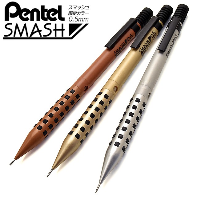 Pentel ぺんてる ペンシル シャープペンシル 限定カラー スマッシュ ...