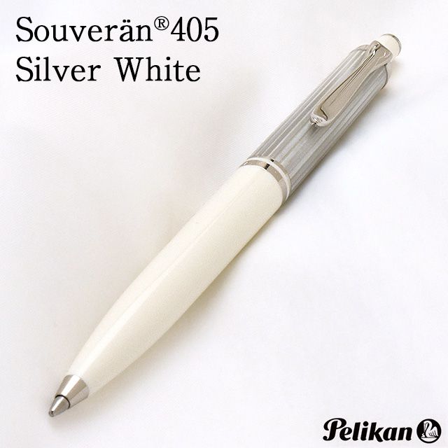 Pelikan ペリカン ボールペン スーベレーン 405シリーズ K405 シルバーホワイト 世界の筆記具ペンハウス Pelikan ペリカン ボールペン スーベレーン 405シリーズ K405 シルバーホワイト 世界の筆記具ペンハウス