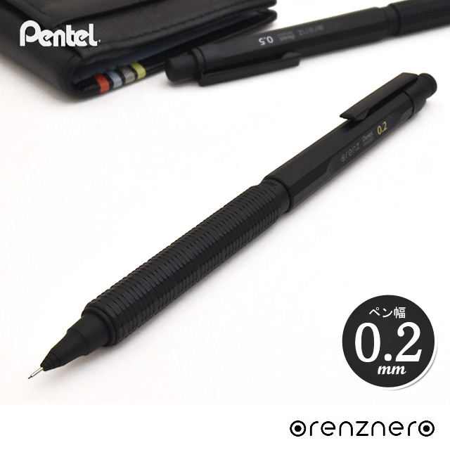 Pentel（ぺんてる） ペンシル 0.2mm オレンズネロ ブラック PP3002-A