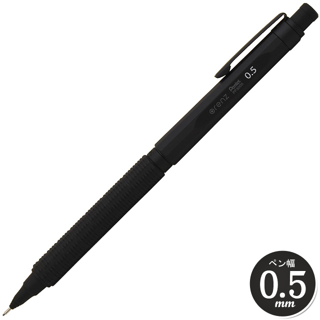 ぺんてる シャープペンシル 0.5mm オレンズネロ ブラック PP3005-A