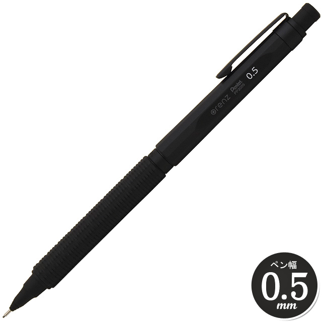 Pentel（ぺんてる） ペンシル 0.5mm オレンズネロ ブラック PP3005-A