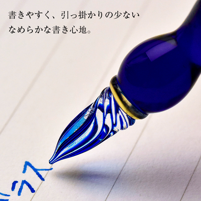 書きやすく、引っ掛かりの少ないなめらかな書き心地。