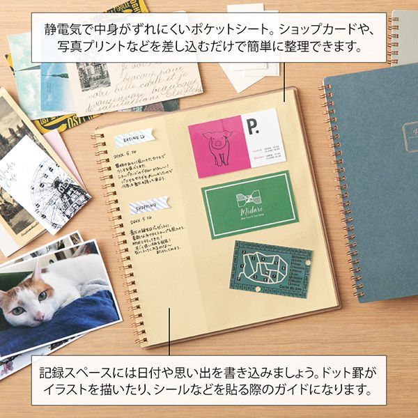 ミドリ ノート ポケット付ノート グレー 世界の筆記具ペンハウス ミドリ ノート ポケット付ノート グレー 世界の筆記具ペンハウス